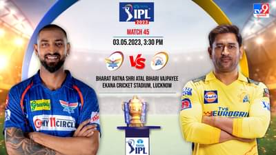 LSG vs CSK, IPL 2023, Highlights : લખનૌમાં વરસાદને કારણે મેચ રદ્દ, 19.2 ઓવર પછી રમત રમાઈ નહીં, બંને ટીમો 1-1 પોઈન્ટ