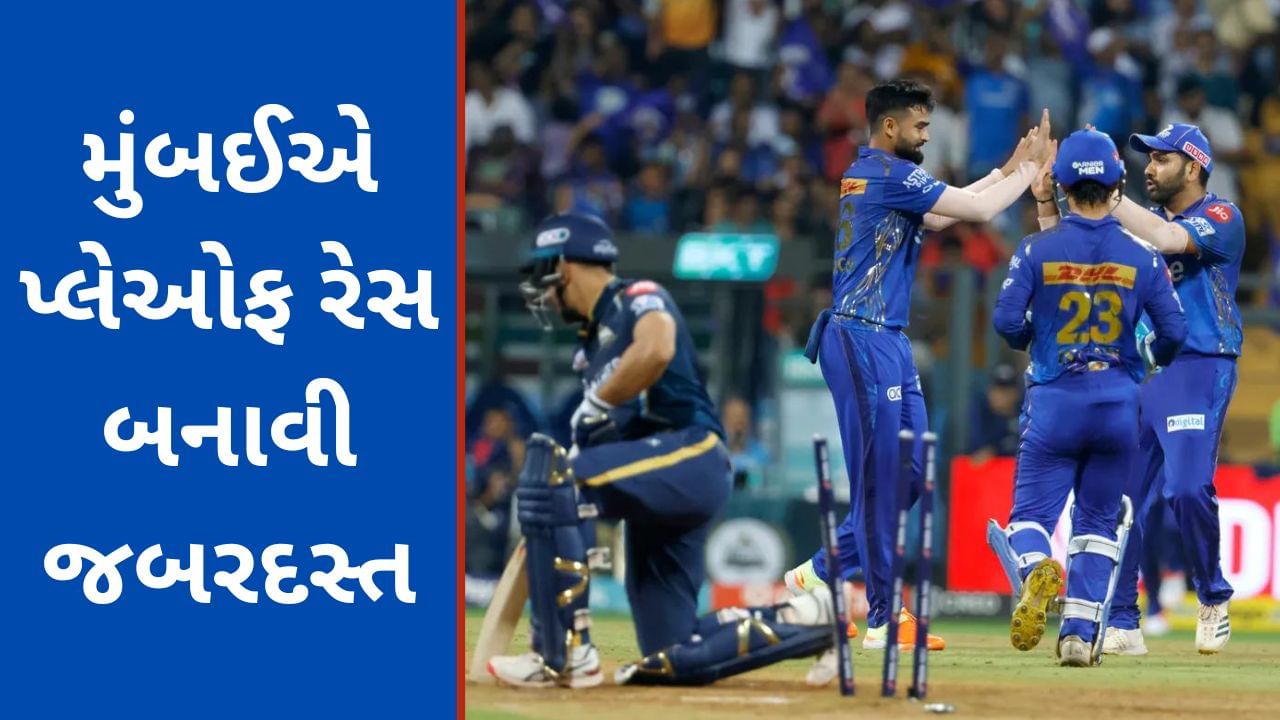 MI vs GT IPL Match Result મુંબઈનો ગુજરાત સામે 27 રનથી વિજય, રાશિદ