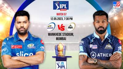 MI vs GT Live Score, IPL 2023 Highlights: રાશિદ ખાનની અડધી સદી એળ, ગુજરાત ટાઈટન્સની મુંબઈ સામે 27 રને હાર