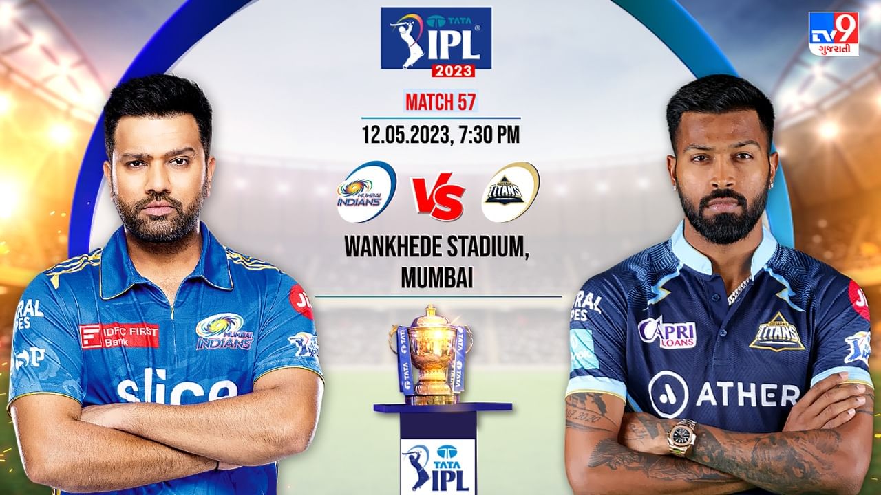 MI vs GT Live Score, IPL 2023 Highlights: રાશિદ ખાનની અડધી સદી એળ, ગુજરાત ટાઈટન્સની મુંબઈ સામે 27 રને હાર