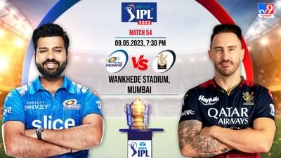 MI vs RCB 2 Live Score, IPL 2023 Highlights: મુંબઈ ઈન્ડિયન્સનો 6 વિકેટે વિજય, પહોંચ્યુ ત્રીજા સ્થાન પર
