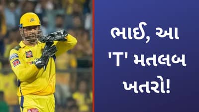 MS Dhoni, DRS: ધોની છે રિવ્યૂ માસ્ટર? જાણો વિરાટ કોહલી, કેએલ રાહુલ કોણ છે માહિની આગળ કે પાછળ