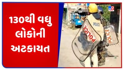 Maharashtra Violence: અકોલામાં રસ્તાઓ પર પોલીસ, શેવગાંવમાં બજાર બંધનું એલાન, હિંસા બાદ બંને શહેરોમાં શું છે સ્થિતિ?