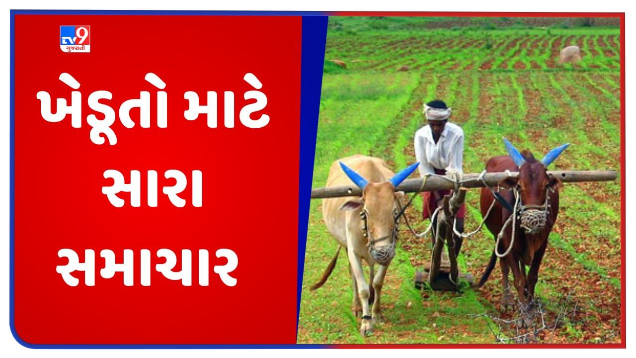 Maharashtra Farmers: મહારાષ્ટ્રના 1.5 કરોડ ખેડૂતોને દર વર્ષે મળશે 12 હજાર રૂપિયા, સરકારે આ યોજનાને આપી લીલીઝંડી