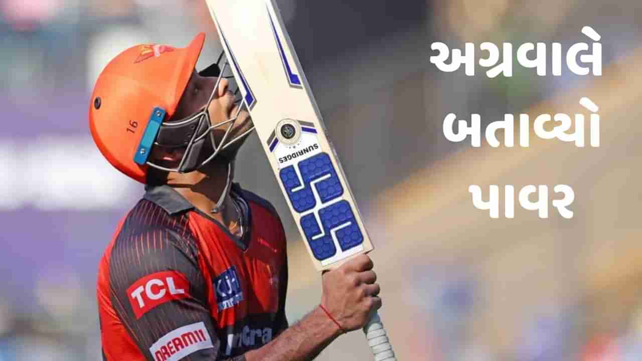 MI vs SRH: મંયક અગ્રવાલને અંતિમ મેચમાં મોકો મળ્યો અને મુંબઈના બોલર્સને પરેશાન કરી દીધા, ફટકારી તોફાની અડધી સદી