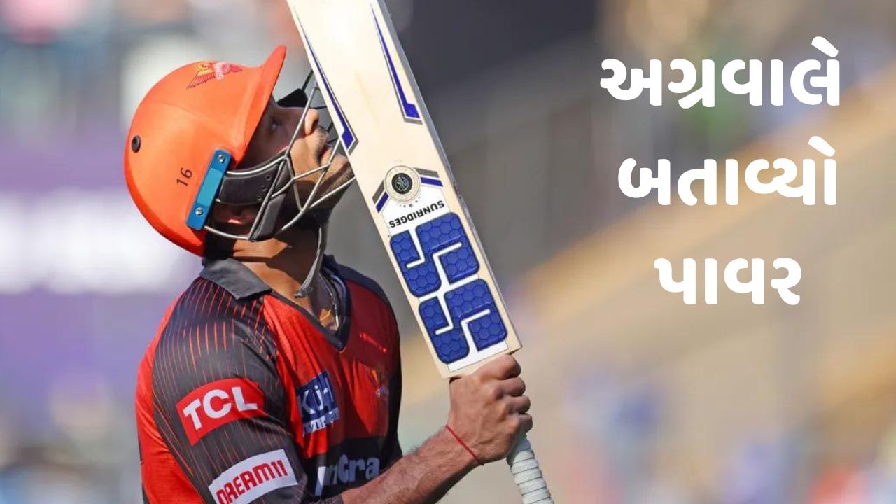 MI vs SRH: મંયક અગ્રવાલને અંતિમ મેચમાં મોકો મળ્યો અને મુંબઈના બોલર્સને પરેશાન કરી દીધા, ફટકારી તોફાની અડધી સદી