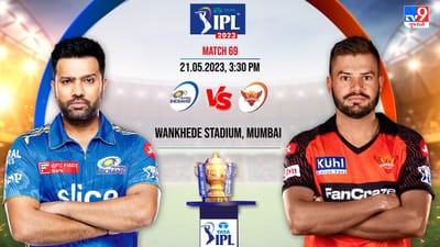 MI vs SRH Live Score, IPL 2023 Highlights: મુંબઈ ઈન્ડિયન્સની 8 વિકેટે જીત, કેમરન ગ્રીનની સદી