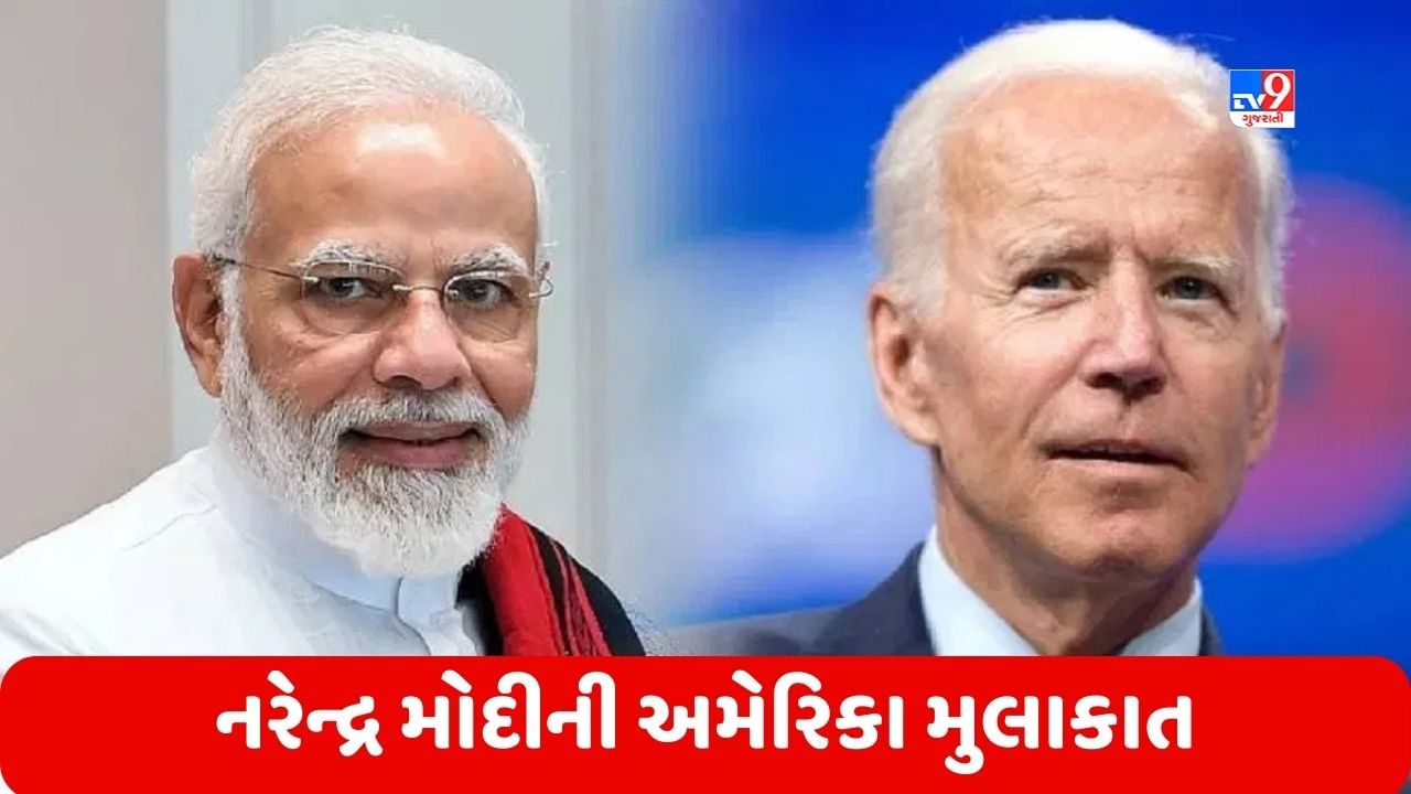 PM નરેન્દ્ર મોદીની US મુલાકાત પહેલા આવ્યું નિવેદન, ભારત અને અમેરિકા વચ્ચેની ભાગીદારી મહત્વના સંબંધોમાંની એક