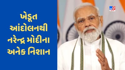 ગાંધીની તર્જ પર ચલાવ્યુ ખેડૂતો માટે આંદોલન, મોદીએ એક તીરથી અનેક નિશાન સાધ્યા