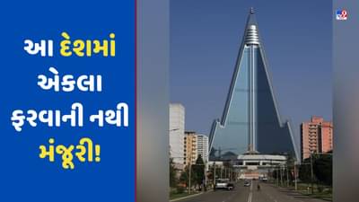 North Koreaમાં મુસાફરી સરળ નથી, જાણો ક્યા દેશોના નાગરિકોને અહીં આવવાની નથી મંજૂરી