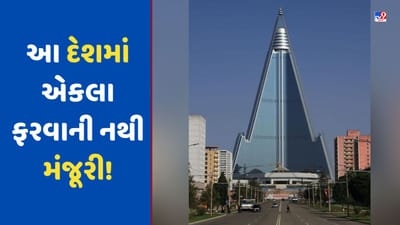 North Koreaમાં મુસાફરી સરળ નથી, જાણો ક્યા દેશોના નાગરિકોને અહીં આવવાની નથી મંજૂરી
