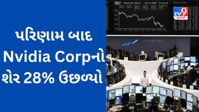 આ કંપનીએ એક કલાકમાં 220 અબજ ડોલરની કમાણી કરી, માર્કેટ કેપમાં ફેસબુકને પાછળ ધકેલી વિશ્વની છઠ્ઠી સૌથી મૂલ્યવાન કંપની બની