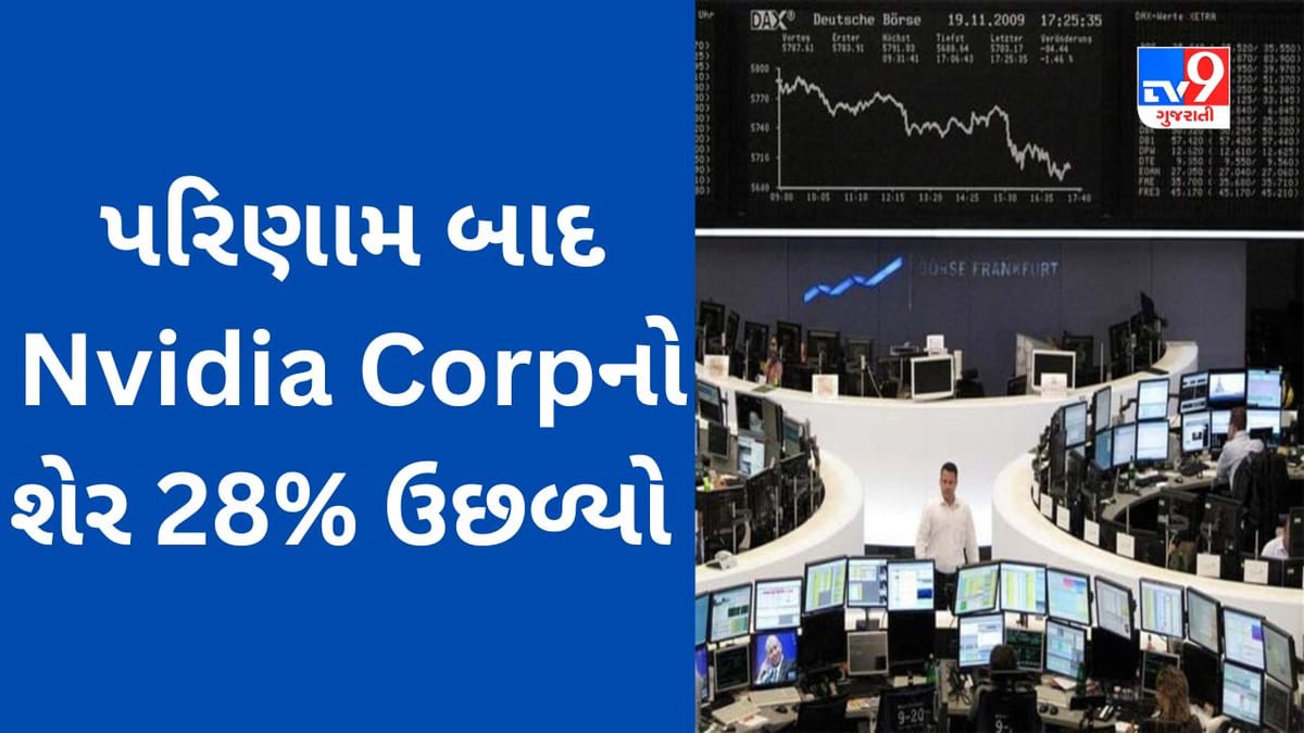 આ કંપનીએ એક કલાકમાં 220 અબજ ડોલરની કમાણી કરી, માર્કેટ કેપમાં ફેસબુકને પાછળ ધકેલી વિશ્વની છઠ્ઠી સૌથી મૂલ્યવાન કંપની બની