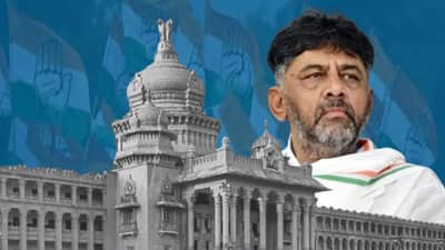 Karnataka Elections: જીતની નજીક આવતા જ કોંગ્રેસ એલર્ટ પર, મતગણતરી કેન્દ્રમાંથી જ ધારાસભ્યને એરલિફ્ટ કરવાની યોજના