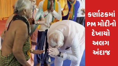 પદ્મશ્રી વિજેતાઓની સામે નતમસ્તક નમન કરતા જોવા મળ્યા PM મોદી, જુઓ હ્રદય સ્પર્શી VIDEO