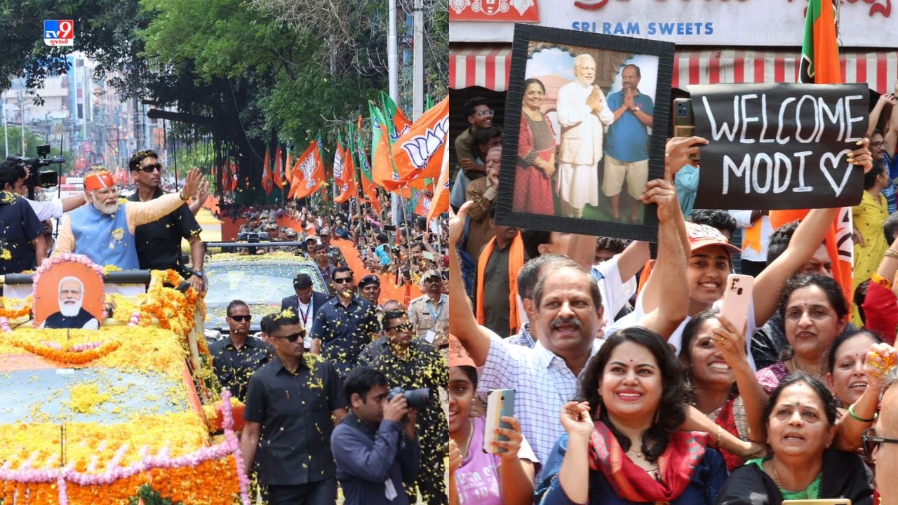 PM Modi Road Show: બેંગ્લોરમાં મોદીના 26 કિલોમીટર લાંબા રોડ શોમાં ઉમટી ...