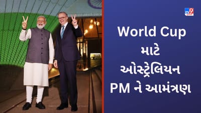 World Cup: ઓસ્ટ્રેલિન PM ને નરેન્દ્ર મોદીએ વિશ્વકપ માટે ભારત આવવા માટે આપ્યુ નિમંત્રણ, સિડનીમાં વડાપ્રધાનનુ આમંત્રણ