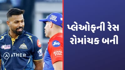 IPL 2023: નંબર-1 ગુજરાત ટાઈટન્સની હાર છતાં પ્લેઓફની રેસ વધારે રોમાંચક બની રહી છે, આ 5 ટીમો વચ્ચે બનશે જબરદસ્ત ટક્કર, જાણો