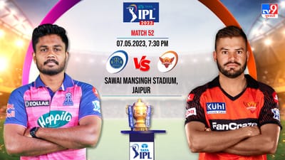 RR vs SRH  Highlights, IPL 2023 :  રાજસ્થાન સામેની રોમાંચક મેચમાં હૈદરાબાદની 4 વિકેટે જીત