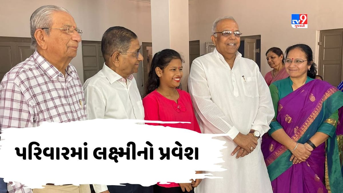 Rajkot: 12 વર્ષની અનાથ કિશોરીને અમેરિકાના દંપતીએ લીધી દત્તક