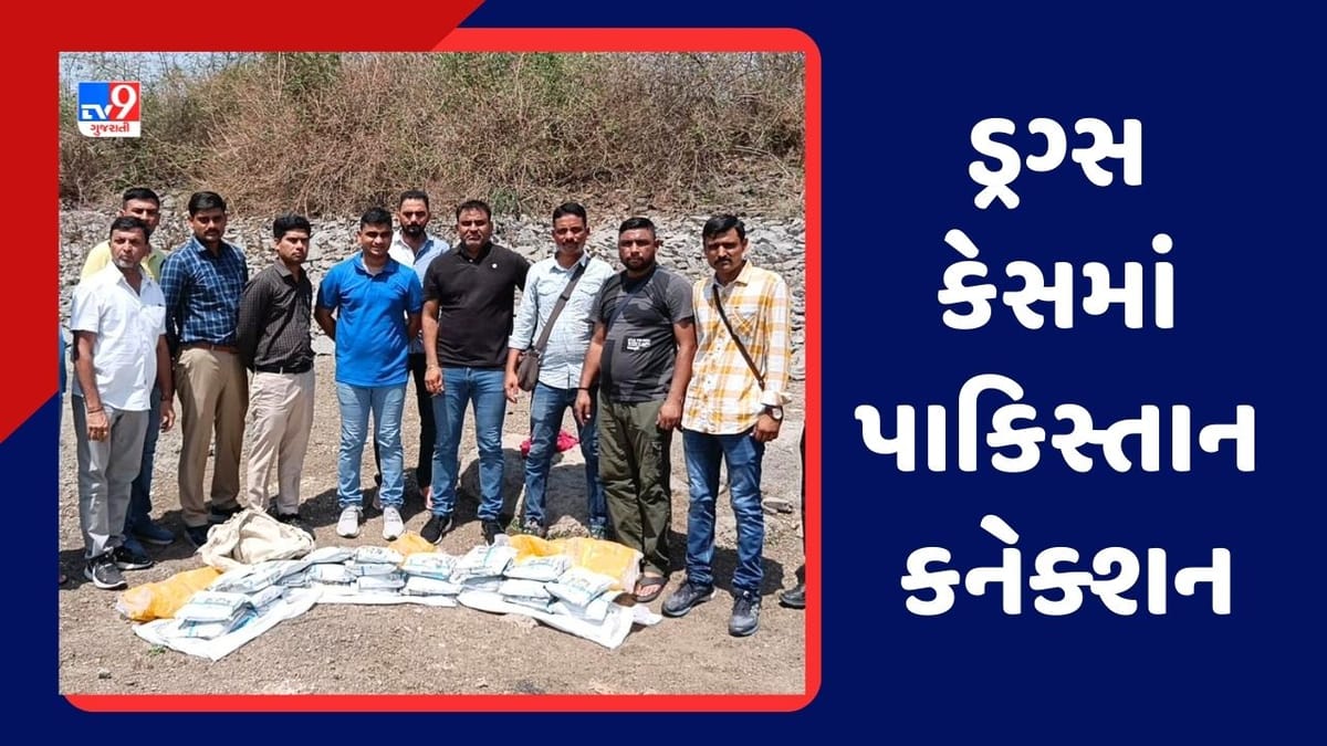ગુજરાતના દરીયાકાંઠેથી મળી આવેલા ડ્રગ્સ કેસમાં નાઇજિરિયન યુવકે બનાવટી ડોક્યુમેન્ટ બનાવ્યા હોવાનું સામે આવ્યું, પાકિસ્તાનના ડ્રગ્સ માફિયા સાથે હતો સંબંધ