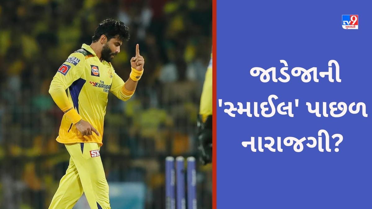 Ravindra Jadeja Controversy: ચેન્નાઈમાં 'ગડબડ' ? ગુજરાત સામેની જીત બાદ રવિન્દ્ર જાડેજાની એક તસ્વીરે હંગામો મચાવ્યો, ફેન્સ પર તાક્યુ નિશાન