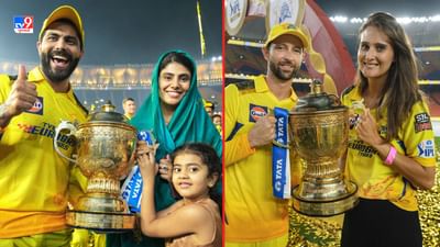 જીતનો જશ્ન રવિન્દ્ર જાડેજાએ મનાવવાનો મોકો આપ્યો હતો. મુશ્કેલ સમયમાં તેણે ચેન્નાઈને જીત અપાવી હતી. ચેન્નાઈ સુપર કિંગ્સે IPL 2023 Final માં ગુજરાત ટાઈટન્સને હરાવીને પાંચમી વાર ટાઈટલ જીત્યુ છે. 