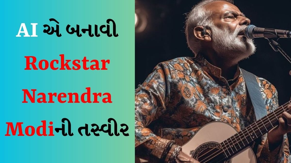Artificial Intelligence : મોદી-પુતિનથી લઈને કિમ જોંગ સુધી, રોકસ્ટાર હોત તો આવા દેખાત? AI એ બતાવી ઝલક Artificial Intelligence : મોદી-પુતિનથી લઈને કિમ જોંગ સુધી, રોકસ્ટાર હોત તો આવા દેખાત? AI એ બતાવી ઝલક
