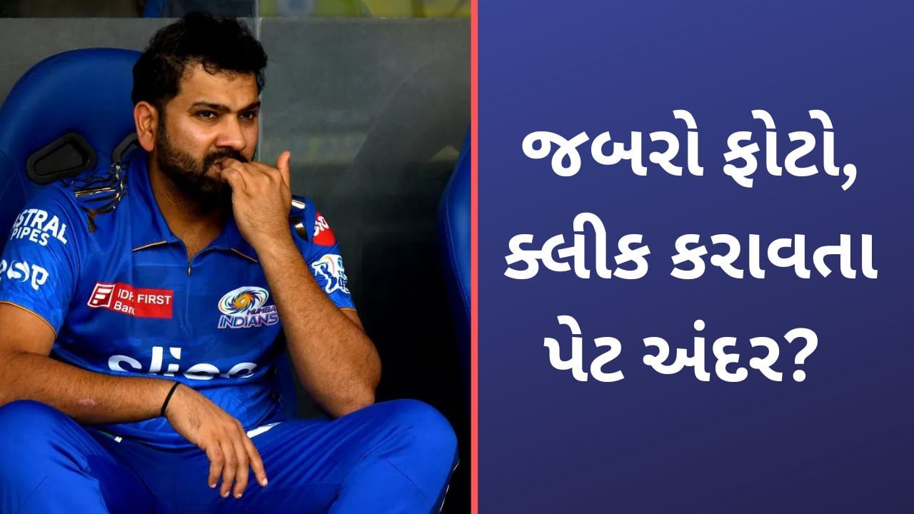 Rohit Sharma, IPL 2023: રોહિત શર્માની એર હોસ્ટેસ સાથેની તસ્વીર પર ફેન્સ લેવા લાગ્યા મજા, કહ્યુ-પેટ અંદર ખેંચ્યુ?