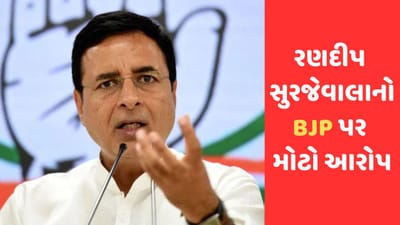 ભાજપ ખડગે અને તેમના પરિવારની હત્યા કરવા માંગે છે, કોંગ્રેસ નેતાનો BJP પર ગંભીર આરોપ !