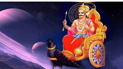 શનિને ન્યાય અને પરિણામ આપનાર દેવતા કહેવામાં આવે છે. જો શનિ કુંડળીમાં સારી સ્થિતીમાં હોય તો વ્યક્તિના દિવસો બદલાઈ જાય છે. એ જ શનિ દૃષ્ટિ વક્રી થઈ જાય તો બરબાદ થવામાં કોઈ કસર બાકી રહેતી નથી. માણસ પાઇ-પાઇ માટે પરેશાન થાય છે. ધંધામાં ખોટ જાય છે, વ્યક્તિને દરેક પ્રકારની શારીરિક અને માનસિક સમસ્યાઓમાંથી પસાર થવું પડે છે. જ્યોતિષ શાસ્ત્રમાં આ બધા દુ:ખોથી મુક્તિ મેળવવા માટે દરેક શનિદેવ પર શનિદેવની પૂજા કરવી ખૂબ જ મહત્વપૂર્ણ માનવામાં આવી છે.આજે અમે તમને દેશના એવા ઘણા શનિ ધામો વિશે જણાવી રહ્યા છીએ, જ્યાં માત્ર દ્વારા જ શનિ દોષને દૂર કરી શકાય છે. માત્ર દર્શન છે.