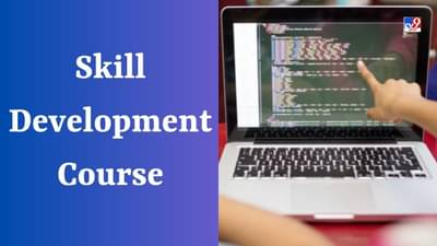 CBSE Board : ધોરણ 6 થી વિદ્યાર્થીઓ શીખશે કોડિંગ, Skill Development ના 33 કોર્ષનું લિસ્ટ જાહેર