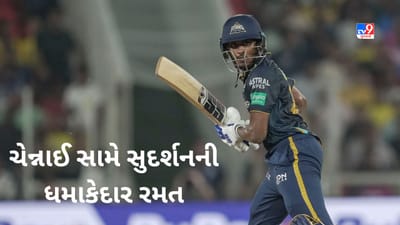 Sai Sudharsan, IPL 2023: ચેન્નાઈ સામે ધમાલ મચાવતી બેટિંગ કરનાર સાઈ સુદર્શન હવે ક્યાં જશે? દિગ્ગજે પૂછ્યો સવાલ