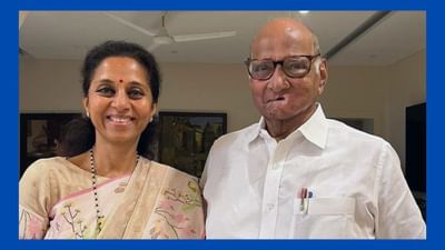 શરદ પવારના ઉત્તરાધિકારી તરીકે NCPના પ્રમુખપદ માટે લિસ્ટમાં મોખરે છે સુપ્રિયા સુલે, જાણો કેટલી છે સંપતિ