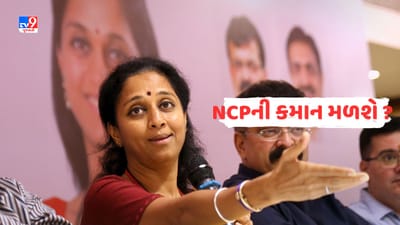 Sharad Pawar Resignation: મોટી ભૂમિકાની તૈયારી કરી રહી છે સુપ્રિયા સુલે, શરદ પવારના રાજીનામા બાદ મળી શકે છે પાર્ટીની કમાન!