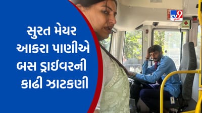 Surat: શહેરના મેયર આકરા પાણીએ, ઓવર સ્પીડ બસ હંકારનાર સામે કાર્યવાહી