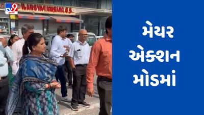 Surat : શહેરમાં વધતા અકસ્માતના પગલે મેયર એક્શન મોડમાં, ટ્રાફિક ડીસીપી સહિત અનેક અધિકારીઓએ કરી સરપ્રાઈઝ વિઝીટ, જુઓ Video Surat : શહેરમાં વધતા અકસ્માતના પગલે મેયર એક્શન મોડમાં, ટ્રાફિક ડીસીપી સહિત અનેક અધિકારીઓએ કરી સરપ્રાઈઝ વિઝીટ, જુઓ Video