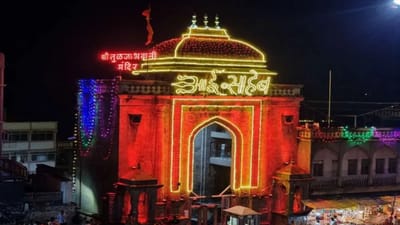 Maharashtra News: તુલજાભવાની મંદિરમાં હવે શોર્ટ પેન્ટ અને સ્કર્ટ પહેરીને જનારાને 'નો એન્ટ્રી', ડ્રેસ કોડ લાગુ કરવામાં આવ્યો