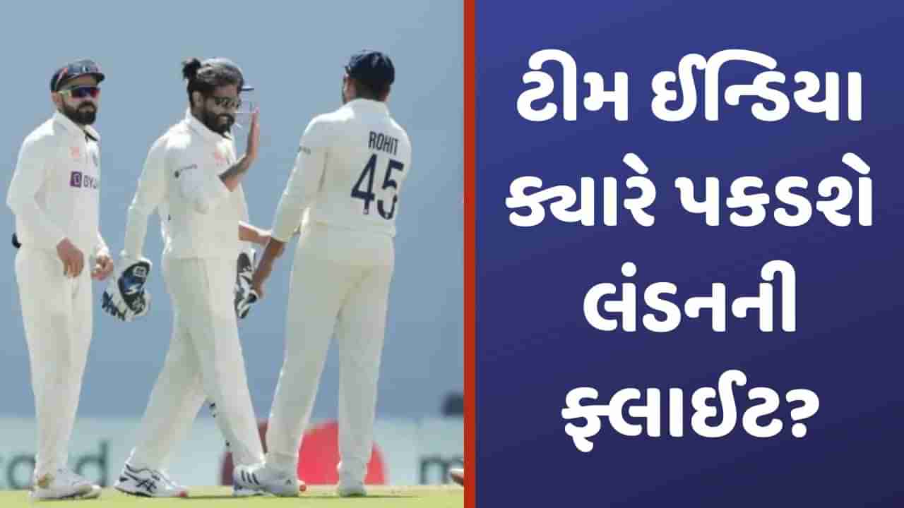 IPL વચ્ચે  WTC Final માટે ટીમ ઈન્ડિયા લંડન જવા રવાના થશે, રોહિત શર્મા અને વિરાટ કોહલી માટે અલગ પ્લાન?