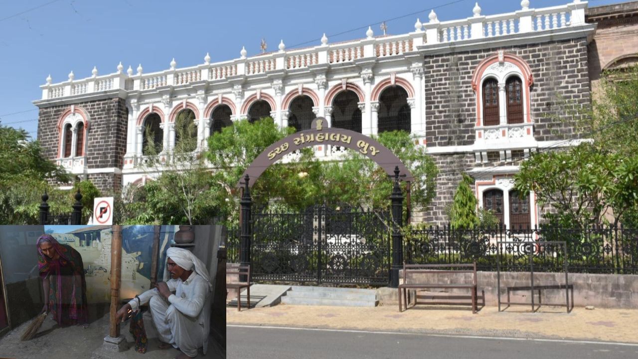 This museum has got the status of the oldest museum in Gujarat