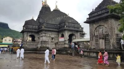Trimbakeshwar Temple: મંદિરના ટ્રસ્ટી એ આપ્યુ નિવેદન ત્ર્યંબકેશ્વર મંદિરમાં એટલી જ શ્રધ્ધા હોય તો ધર્મ બદલીને આવો, બળપૂર્વક પ્રવેશ શા માટે ?