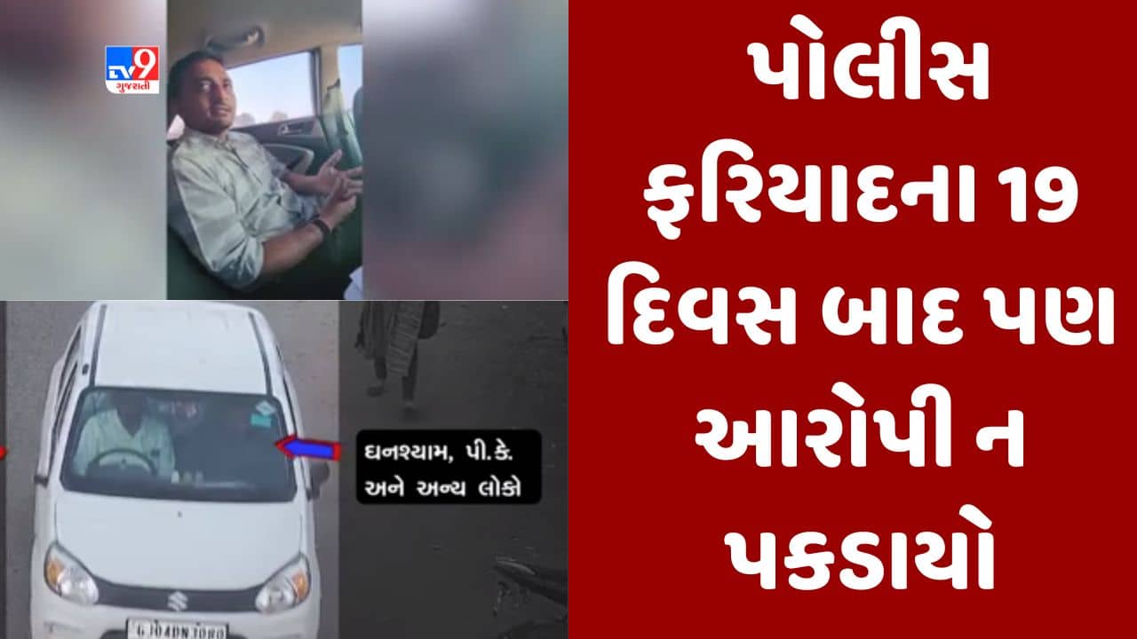 Gujarati Video : ડમી ઉમેદવાર કાંડમાં બગદાણા પોલીસ મથકના કોન્સ્ટેબલનું નામ પણ સામેલ, દિનેશ પંડ્યા 11 એપ્રિલથી ફરાર