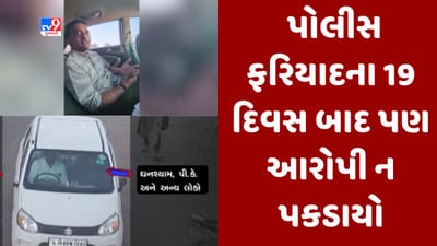 Gujarati Video : ડમી ઉમેદવાર કાંડમાં બગદાણા પોલીસ મથકના કોન્સ્ટેબલનું નામ પણ સામેલ, દિનેશ પંડ્યા 11 એપ્રિલથી ફરાર