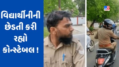 UP Policeનું કૃત્ય, સ્કૂટી સાથે સ્કૂલ ગર્લનો પીછો કરતો જોવા મળ્યો કોન્સ્ટેબલ, શહાદત અલીની ધરપકડ, Video Viral