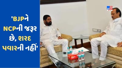 Sharad Pawar: શા માટે શરદ પવાર નિર્ણય પર પુનર્વિચાર કરવા થયા સહમત? અજિત પવારને લઈને આ છે નવો પાવર પ્લે