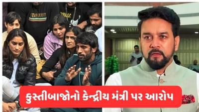 Wrestlers protest : બ્રિજભૂષણ બાદ હવે કુસ્તીબાજોએ અનુરાગ ઠાકુર પર કર્યા પ્રહાર, આ મામલે આંખ આડા કાન કરવાનો આરોપ