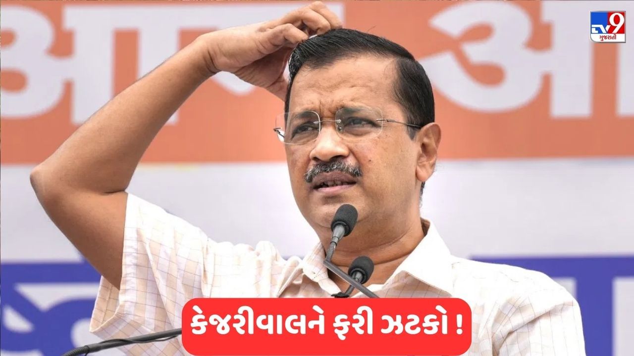 Centre Brings Ordinance કેજરીવાલને ઝટકો, ટ્રાન્સફરપોસ્ટિંગ અંગે