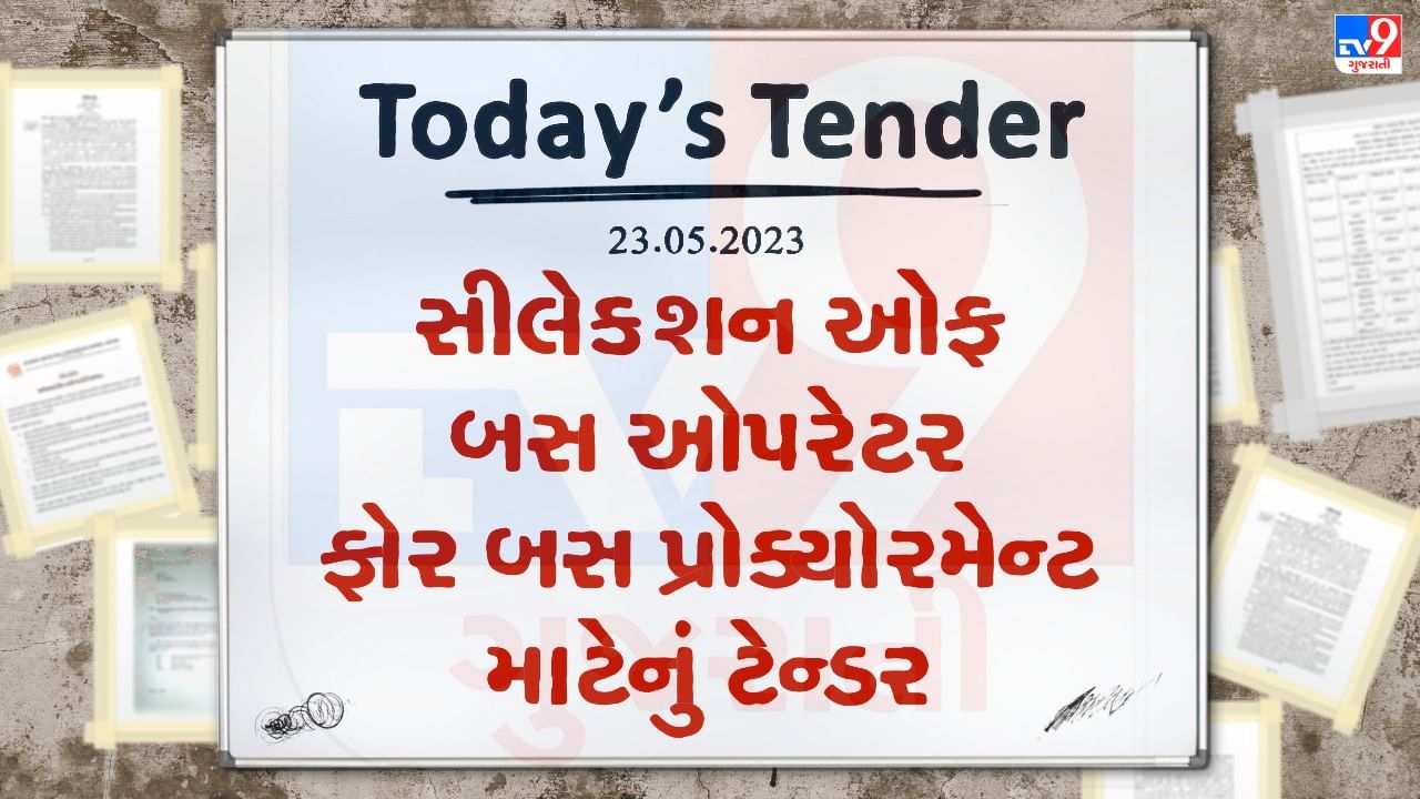 Tender Today : બોટાદ નગરપાલિકા દ્વારા સીલેક્શન ઓફ બસ ઓપરેટર ફોર બસ પ્રોક્યોરમેન્ટ માટેનું ટેન્ડર જાહેર