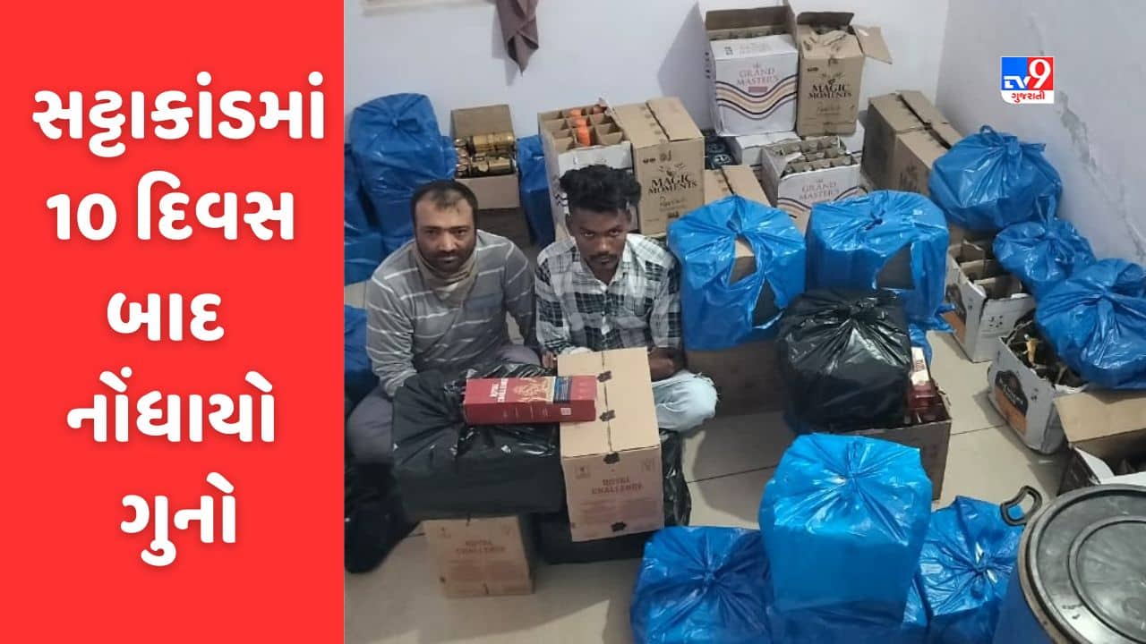 Gujarati Video: વડોદરાના માંઝલપુરમાંથી PCBએ ઝડપેલા ક્રિકેટ સટ્ટાકાંડમાં 10 દિવસ બાદ નોંધાયો ગુનો