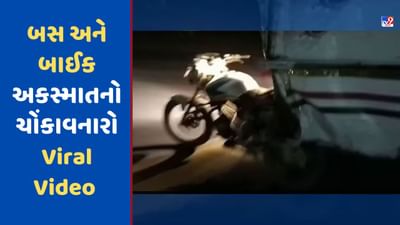 પહેલા બસે બાઈક સવારને ટક્કર મારી, બાદમાં 90ની સ્પીડમાં 12 KM સુધી ઢસડ્યો, જુઓ Video